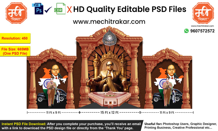 Collection: Dr. Babasaheb Ambedkar Jayanti  Backdrop Arch and Kamaan Template | Editable PSD File - Mechitrakar | BAJBBK | Browse Full Collection Click Now!