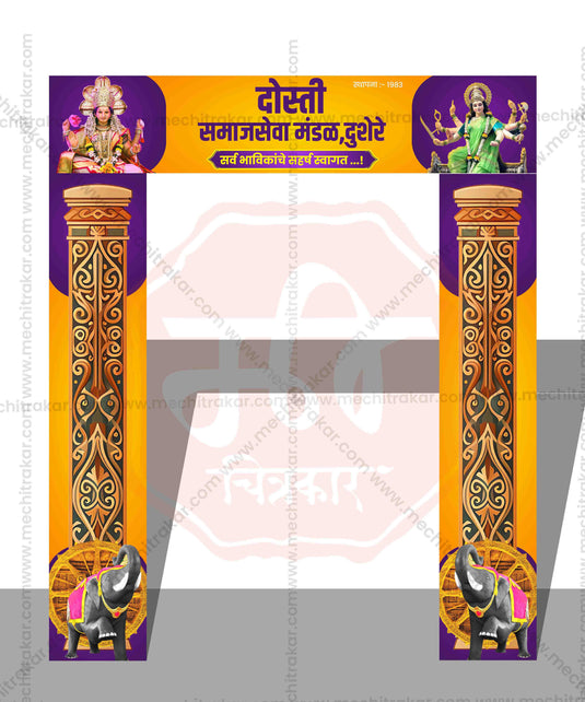 Collection: Welcome Arch Kamaan Template | Editable PSD File - Mechitrakar | MWK | Browse Full Collection Click Now!