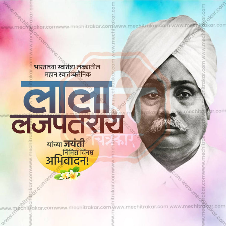 28 January | Lala Lajpat Rai Jayanti Social Media Template PSD & JPG | Marathi | Browse Full Collection Click Now!