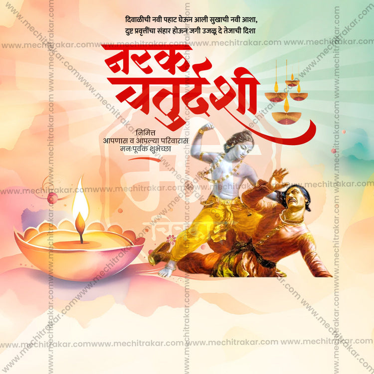 31 October | Naraka Chaturdashi Social Media PSD & JPG | Marathi, Hindi, English | Browse Full Collection Click Now!