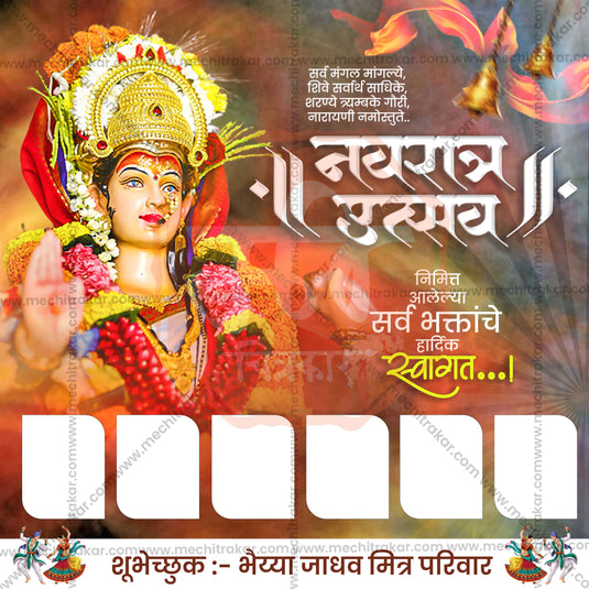 Collection: Navratri Utsav Swagat Banners | Festive Welcome Theme | Editable PSD File - Me Chitrakar | NIC1024 | Browse Full Collection Click Now!