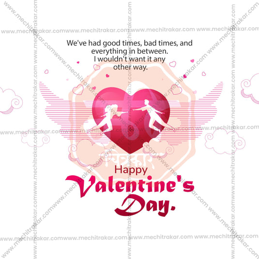 14 February | Valentine's Day PSD & JPG | English | Browse Full Collection Click Now!