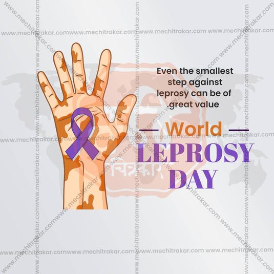 30 January | World Leprosy Day Social Media Template PSD & JPG | Marathi, Hindi, English | Browse Full Collection Click Now!