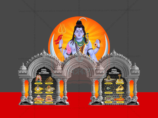 12 Jyotirlinga Theme | Entry Arch and Kamaan Template | Editable PSD File - Mechitrakar | BEK0924-26