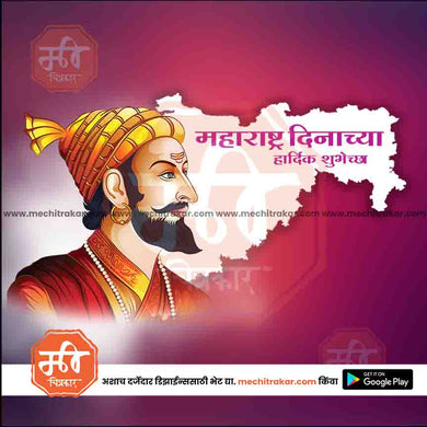 Kamgar din & Maharashtra Day 41