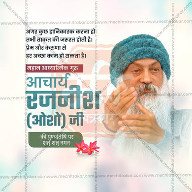 Professional Acharya Rajneesh (Osho) Punyatithi Template Design in Marathi, Hindi, and English - High-Quality Editable PSD and JPG by Me Chitrakar