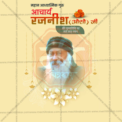 High-Quality Acharya Rajneesh (Osho) Punyatithi editable Social Media Post in Marathi, Hindi, and English - PSD and JPG by Me Chitrakar