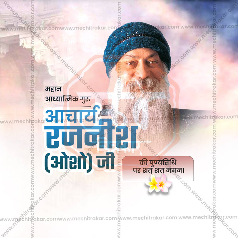 Load image into Gallery viewer, Elegant Acharya Rajneesh (Osho) Punyatithi Flyer Design in Marathi, Hindi, and English - High-Quality PSD and JPG by Me Chitrakar
