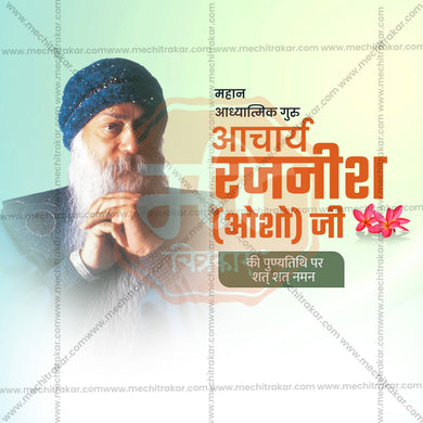 Attractive Acharya Rajneesh (Osho) Punyatithi editable Banner in Marathi, Hindi, and English - PSD and JPG by Me Chitrakar