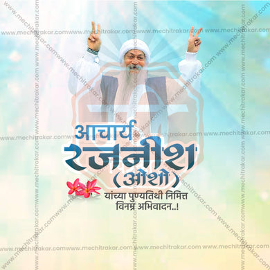 Professional Acharya Rajneesh (Osho) Punyatithi marathi Template Design for Social Media in Marathi, Hindi, and English - PSD and JPG by Me Chitrakar