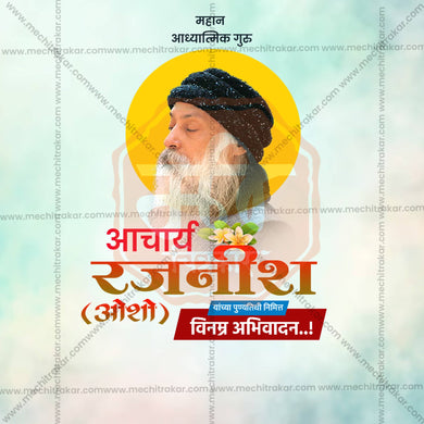 Professional Acharya Rajneesh (Osho) Punyatithi marathi Template Design in Marathi, Hindi, and English - High-Quality Editable PSD and JPG by Me Chitrakar