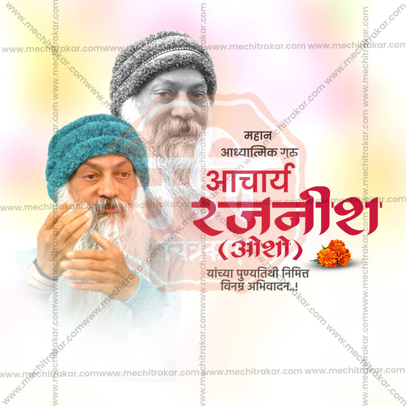 Load image into Gallery viewer, Creative Acharya Rajneesh (Osho) Punyatithi marathi editable Poster in Marathi, Hindi, and English - Editable PSD and JPG by Me Chitrakar
