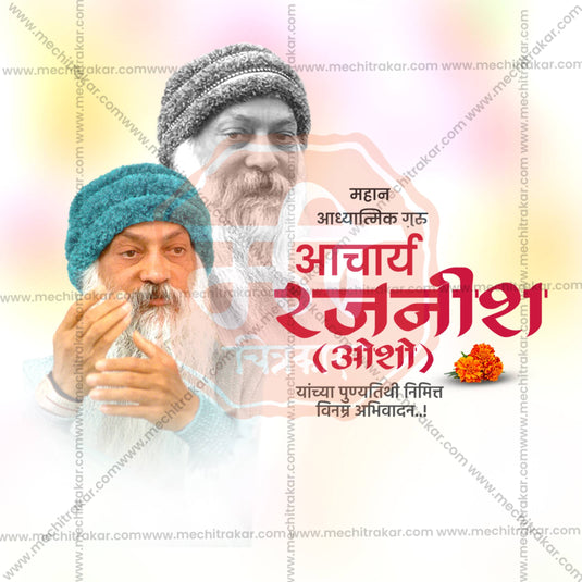 Creative Acharya Rajneesh (Osho) Punyatithi marathi editable Poster in Marathi, Hindi, and English - Editable PSD and JPG by Me Chitrakar