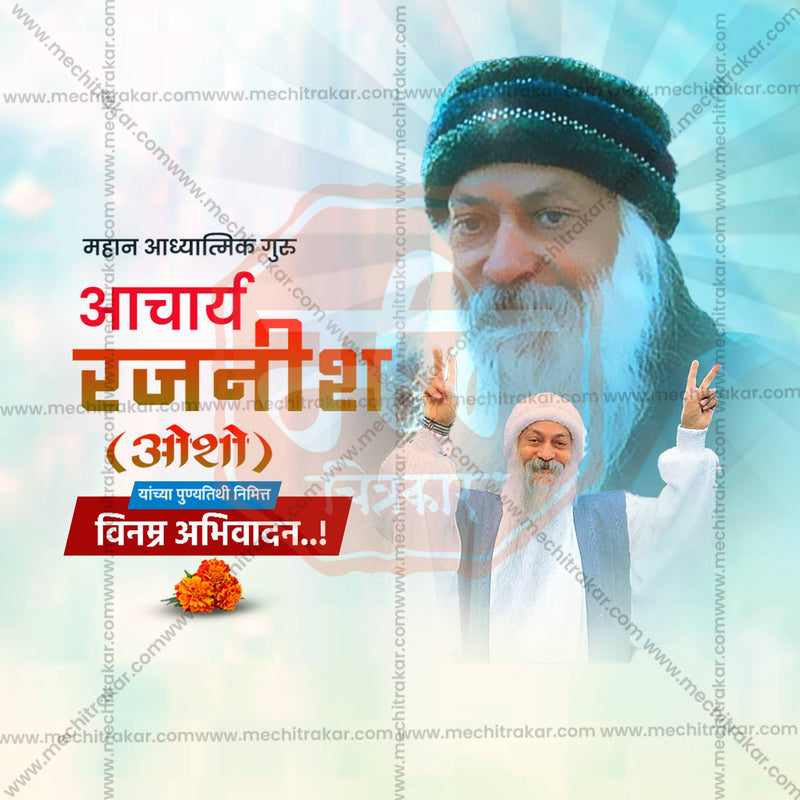 Load image into Gallery viewer, High-Quality Acharya Rajneesh (Osho) Punyatithi marathi editable Social Media Post in Marathi, Hindi, and English - PSD and JPG by Me Chitrakar
