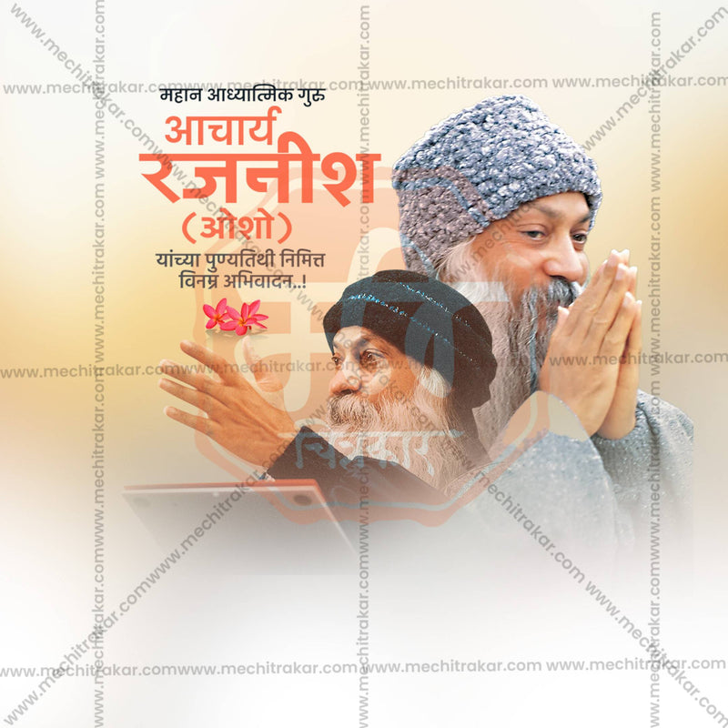 Load image into Gallery viewer, Elegant Acharya Rajneesh (Osho) Punyatithi marathi Flyer Design in Marathi, Hindi, and English - High-Quality PSD and JPG by Me Chitrakar
