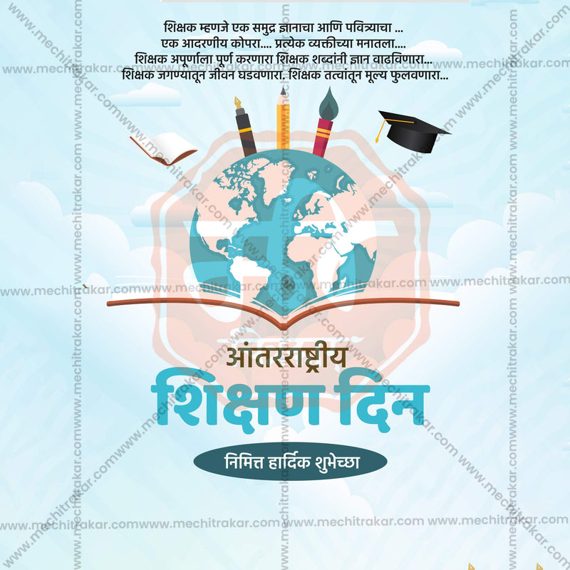 Load image into Gallery viewer, Elegant Antarashtriya Shikshan Din (International Education Day)  Flyer Design in Marathi, Hindi, and English - High-Quality PSD and JPG by Me Chitrakar
