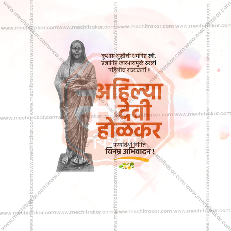 Load image into Gallery viewer, Professional Ahilyabai Holkar Punyatithi Template Design for Social Media in Marathi, Hindi, and English - PSD and JPG by Me Chitrakar
