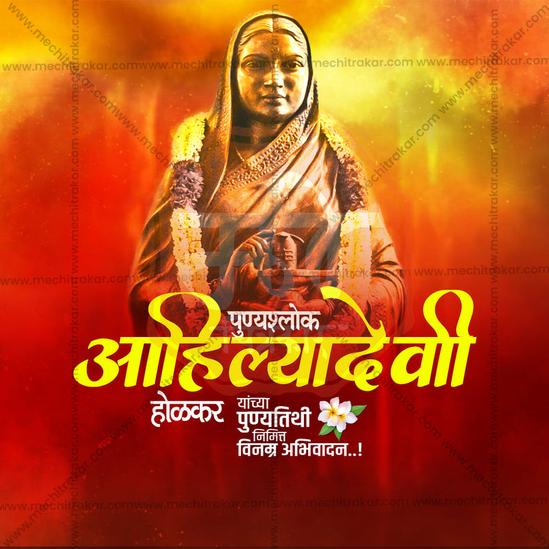 Load image into Gallery viewer, Professional Ahilyabai Holkar Punyatithi Template Design in Marathi, Hindi, and English - High-Quality Editable PSD and JPG by Me Chitrakar
