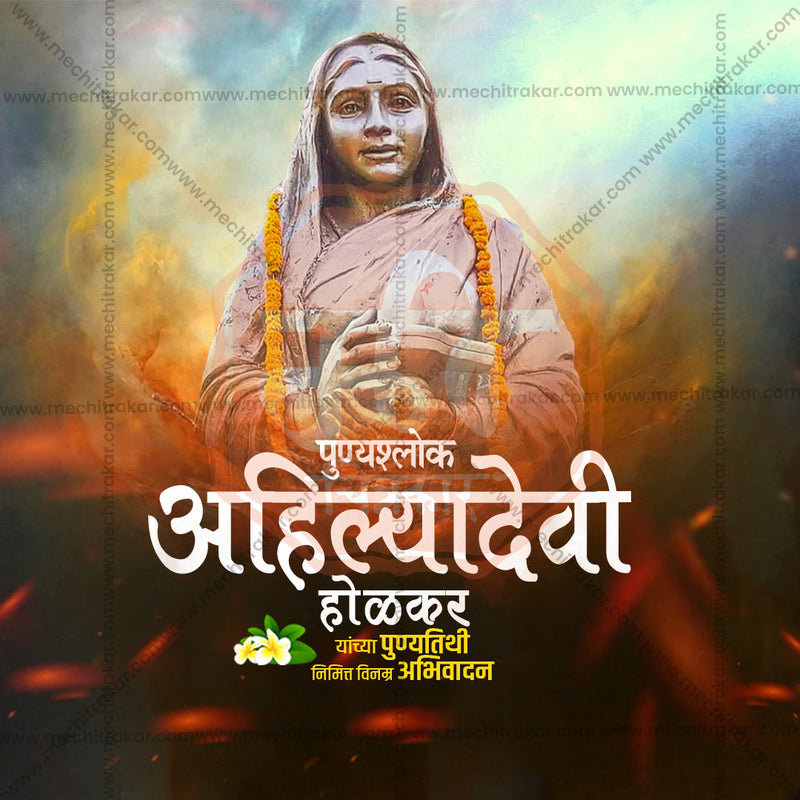 Load image into Gallery viewer, Professional Ahilyabai Holkar Punyatithi Template Design for Social Media in Marathi, Hindi, and English - PSD and JPG by Me Chitrakar
