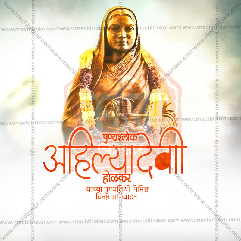 Load image into Gallery viewer, Attractive Ahilyabai Holkar Punyatithi Festival Banner in Marathi, Hindi, and English - PSD and JPG by Me Chitrakar
