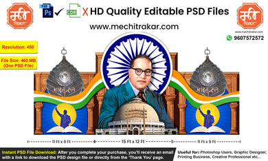 Dr. Babasaheb Ambedkar Jayanti Backdrop Design – High-Quality Editable PSD File | Me Chitrakar | BAJBBK0325-2