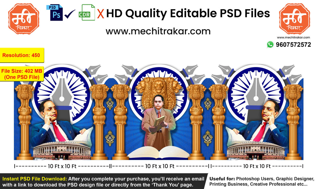 Dr. Babasaheb Ambedkar Jayanti Backdrop Design – High-Quality Editable ...