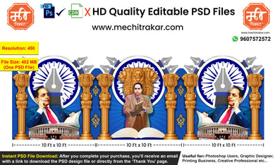 Dr. Babasaheb Ambedkar Jayanti Backdrop Design – High-Quality Editable PSD File | Me Chitrakar | BAJBBK0325-3