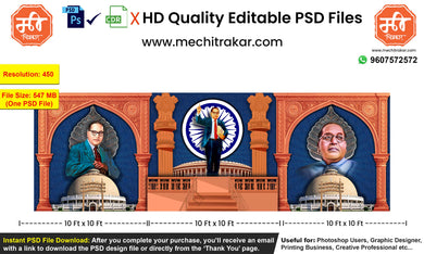 Dr. Babasaheb Ambedkar Jayanti Backdrop Design – High-Quality Editable PSD File | Me Chitrakar | BAJBBK0325-4