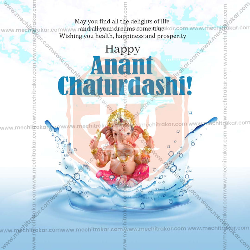 Load image into Gallery viewer, Premium Ananta Chaturdashi Festival Invitation in Marathi, Hindi, and English - Editable PSD and JPG by Me Chitrakar
