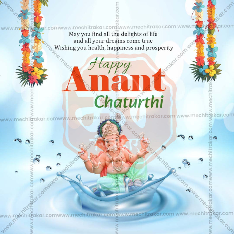 Load image into Gallery viewer, Beautiful Ananta Chaturdashi Event Poster in Marathi, Hindi, and English - High-Quality Editable PSD and JPG by Me Chitrakar
