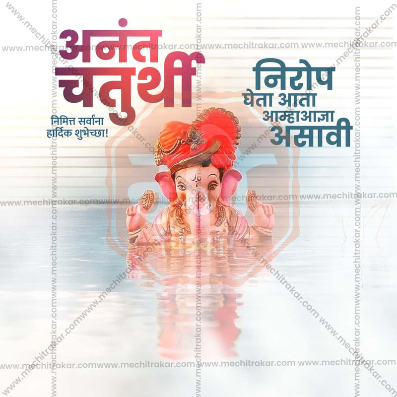 Load image into Gallery viewer, Stunning Ananta Chaturdashi Festival Banner in Marathi, Hindi, and English - Editable PSD and JPG by Me Chitrakar
