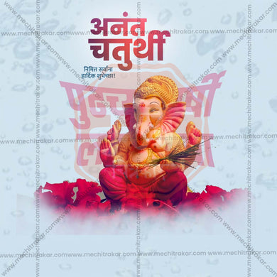 Stunning Ananta Chaturdashi Festival Banner in Marathi, Hindi, and English - Editable PSD and JPG by Me Chitrakar