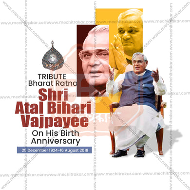 Elegant Atal Bihari Vajpayee Jayanti Flyer Design in Marathi, Hindi, and English - High-Quality PSD and JPG by Me Chitrakar