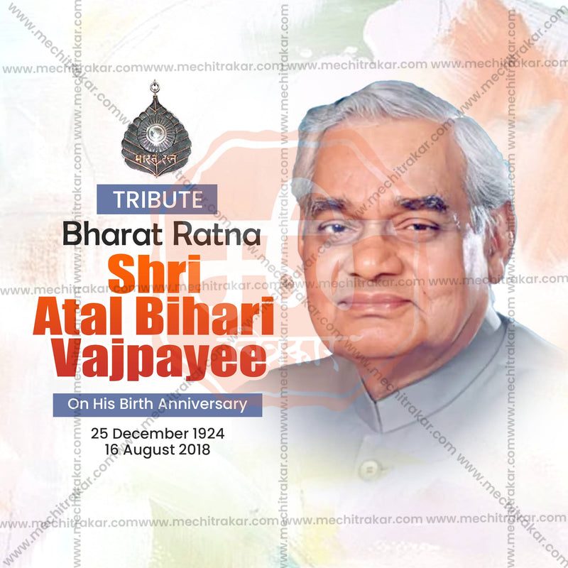 Load image into Gallery viewer, Premium Atal Bihari Vajpayee Jayanti editable Invitation in Marathi, Hindi, and English - Editable PSD and JPG by Me Chitrakar
