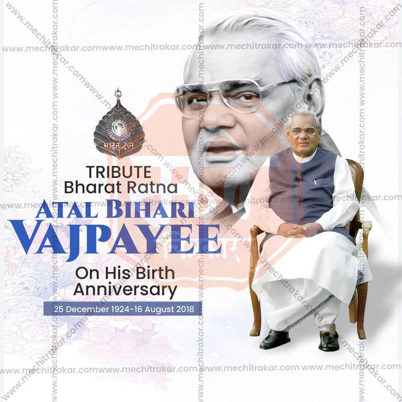 Load image into Gallery viewer, Attractive Atal Bihari Vajpayee Jayanti editable Banner in Marathi, Hindi, and English - PSD and JPG by Me Chitrakar
