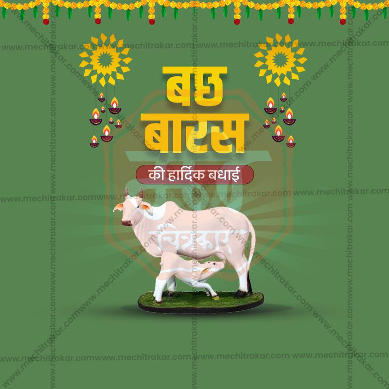 Load image into Gallery viewer, Stunning Bach Baras Festival Banner in Marathi, Hindi, and English - Editable PSD and JPG by Me Chitrakar
