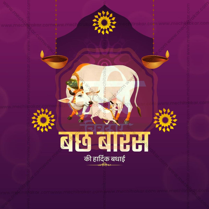 Load image into Gallery viewer, Attractive Bach Baras Festival Banner in Marathi, Hindi, and English - PSD and JPG by Me Chitrakar
