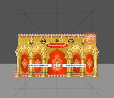 Backdrop Kamaan and Arch Designs - Premium Editable PSD Files for Exquisite Decor - Mechitrakar | BBK0824-8