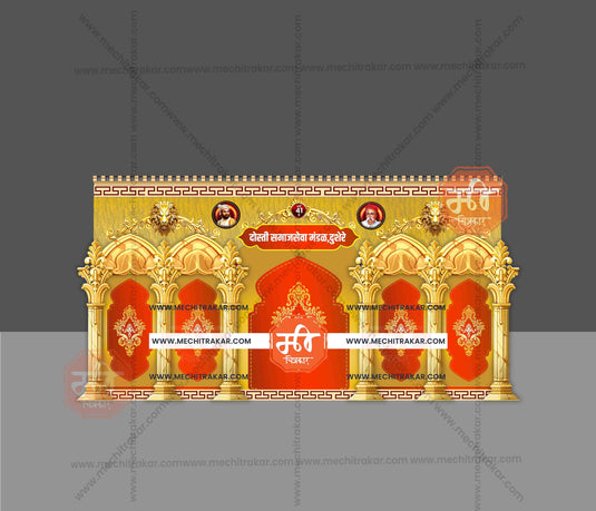 Backdrop Kamaan and Arch Designs - Premium Editable PSD Files for Exquisite Decor - Mechitrakar | BBK0824-8