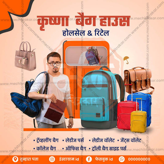 High-Quality Bag Ad Template by Me Chitrakar - PSD Format