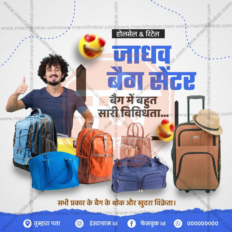 Load image into Gallery viewer, Marathi Bag Advertisement Template by Me Chitrakar - Editable PSD
