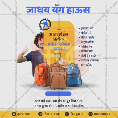 Top Bag Advertisement Design by Me Chitrakar in Hindi - Editable PSD