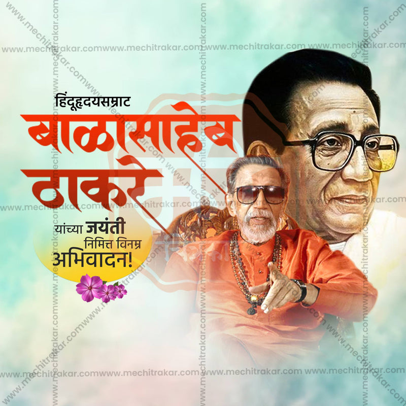 Load image into Gallery viewer, Professional Balasaheb Thackeray Jayanti Template Design for Social Media in Marathi, Hindi, and English - PSD and JPG by Me Chitrakar
