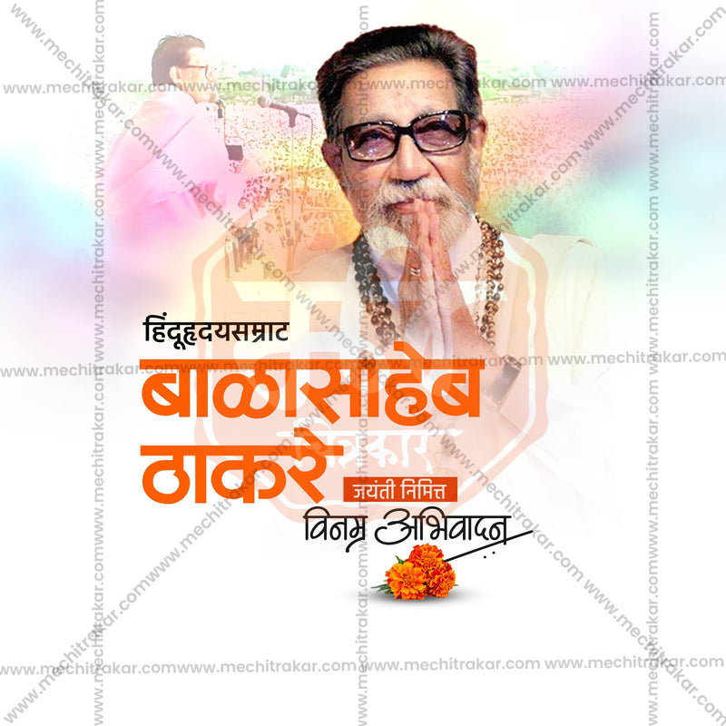 Load image into Gallery viewer, High-Quality Balasaheb Thackeray Jayanti editable Social Media Post in Marathi, Hindi, and English - PSD and JPG by Me Chitrakar
