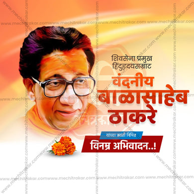 Elegant Balasaheb Thackeray Jayanti Flyer Design in Marathi, Hindi, and English - High-Quality PSD and JPG by Me Chitrakar