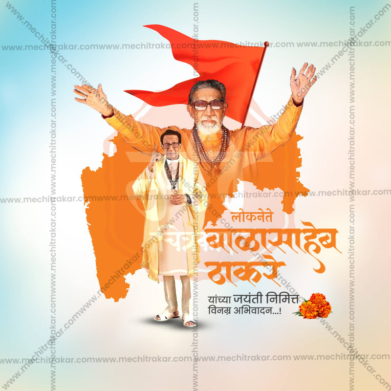 Load image into Gallery viewer, Beautiful Balasaheb Thackeray Jayanti Event Poster in Marathi, Hindi, and English - High-Quality Editable PSD and JPG by Me Chitrakar
