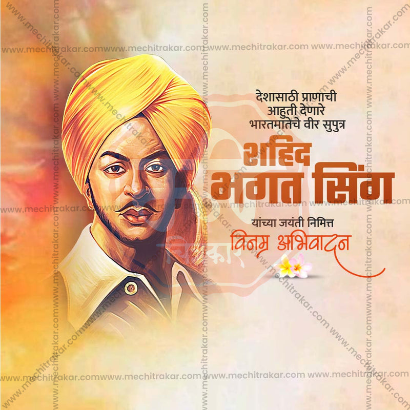 Load image into Gallery viewer, Stunning Bhagat Singh Jayanti Festival Banner in Marathi, Hindi, and English - Editable PSD and JPG by Me Chitrakar
