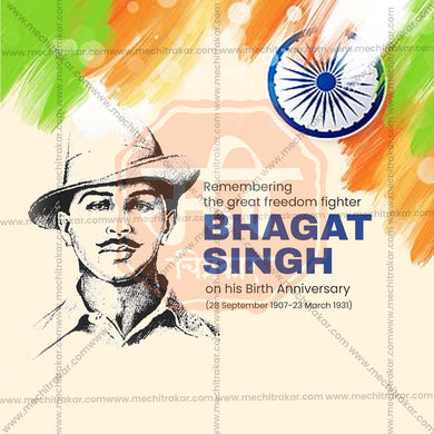 Professional Bhagat Singh Jayanti Template Design in Marathi, Hindi, and English - High-Quality Editable PSD and JPG by Me Chitrakar