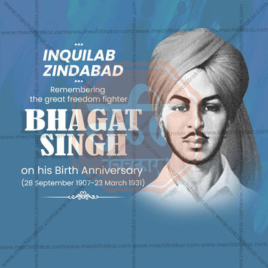 Creative Bhagat Singh Jayanti Festival Poster in Marathi, Hindi, and English - Editable PSD and JPG by Me Chitrakar