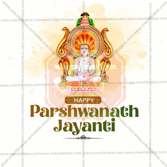 Attractive Bhagwan Parshwanath Jayanti editable Banner in Marathi, Hindi, and English - PSD and JPG by Me Chitrakar